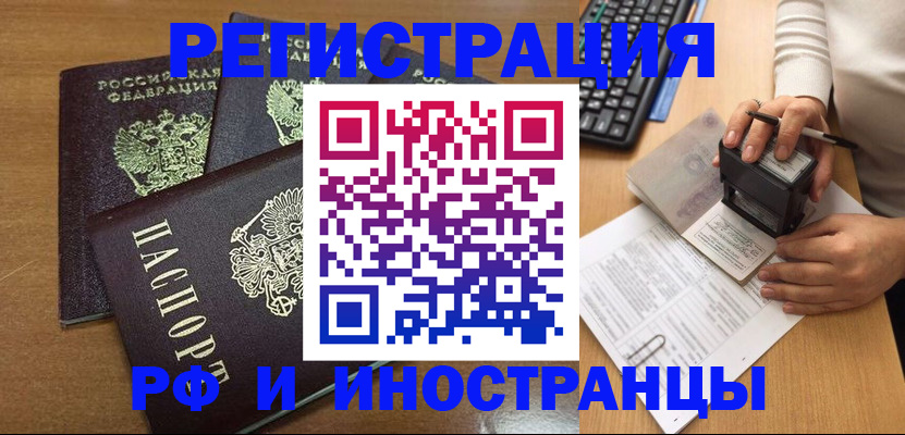форма 3 в Ялуторовске